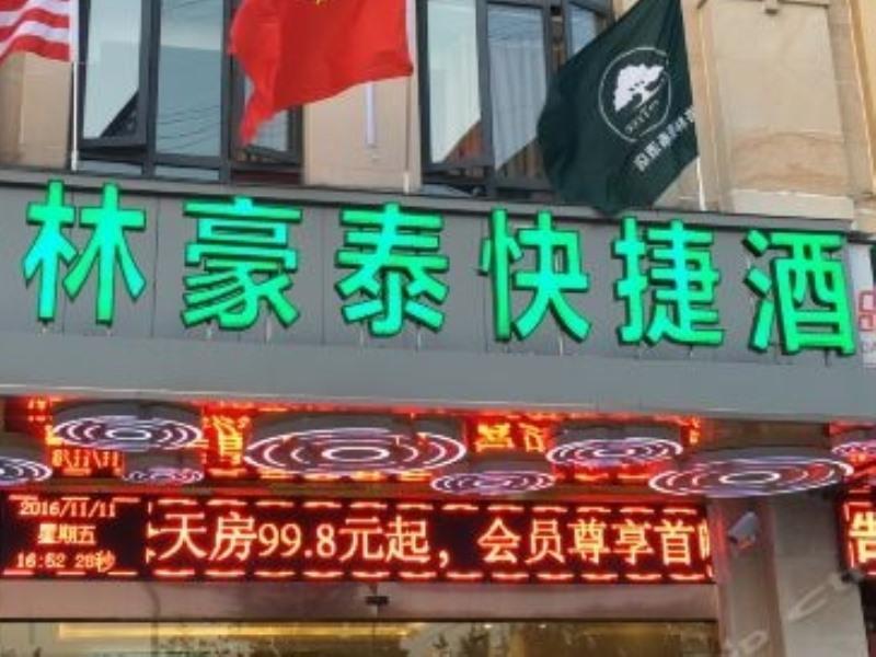 Greentree Inn Shanghai Minhang District Beiqiao Subway Station Express Hotel Exterior foto